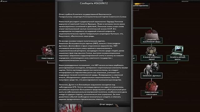 СССР ЧЕРЕЗ КГБ В СОВРЕМЕННОСТИ - HOI4 Red Dusk смотреть онлайн
