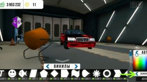 Как сделать ХРОМ в Car Parking с программой GAME GUARDIAN.