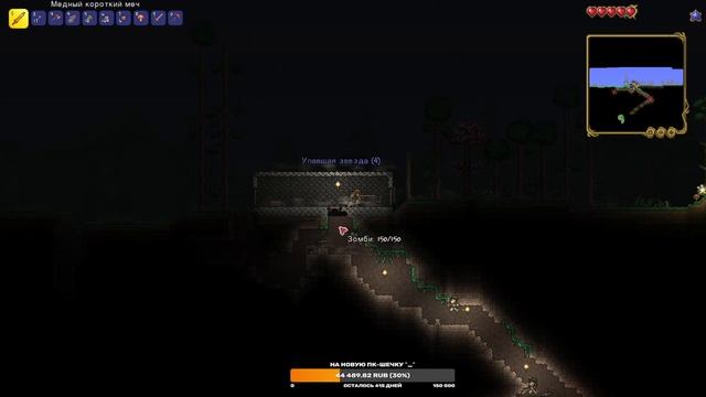 Я БУДУ ТУТ ЖИТЬ! - Terraria  Серия 1