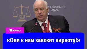 Бастрыкин рассказал о преступлениях мигрантов в 2025 году