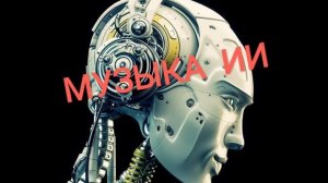 Письмо к женщине (С.Есенин).Романс... (музыка, созданная