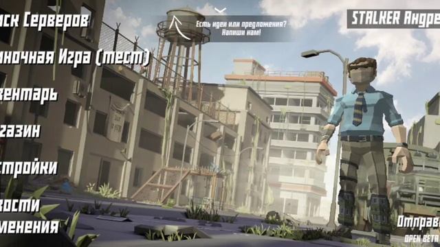 3 часть выживания в wildstandz смотреть онлайн