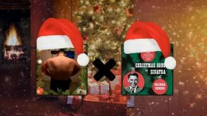 Тренболон колю в очко (новогодняя версия, Christmas)