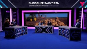 Выращивать или закупать