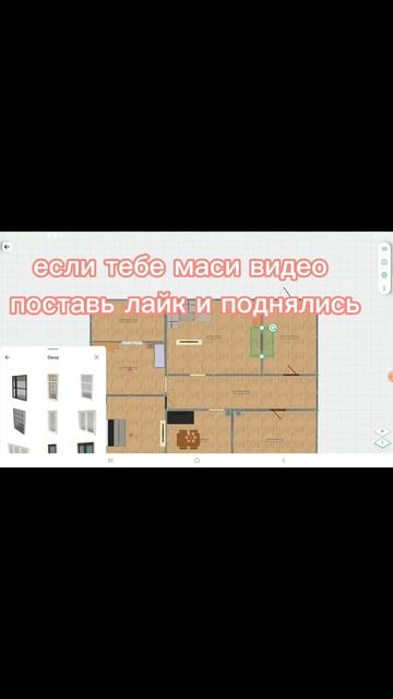 ❤️делаю гостиную❤️ #рек 🎂какую комнату делать след смотреть онлайн