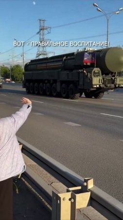 👍❤️ Вот - правильное воспитание!