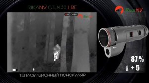 RikaNV GTJ430L (он же Guide TJ430L) тепловизор с лазерным дальномер