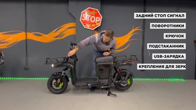 🔥 Обзор электроскутера IKINGI XC-2 🔥