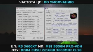 RYZEN 5 3600XT в U-Z / MSI B550M PRO-VDH