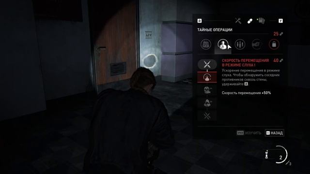 Одни из нас 2. Серия 17-я смотреть онлайн