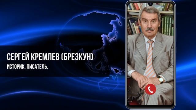 СЕРГЕЙ КРЕМЛЕВ. МИФЫ О ПУСТЫХ ПОЛКАХ В СССР смотреть онлайн