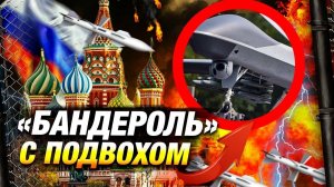 Новая ракета РФ S8000 «Бандероль» 🎯 Что скрывает ГУР?