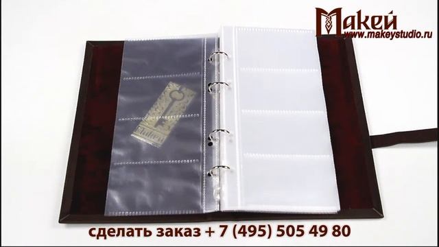 Визитница настольная «Экзотерика»