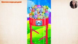 Новая коллекция игрушек из Яиц с Сюрпризом распаковка #115/ Мультфильм для детей про игрушки смотрет