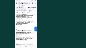 Instagram мы отключили ваш аккаунт || как восстановить откл