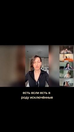 Живет не свою жизнь #исключенные#родоваясистема #род