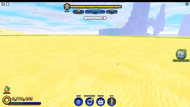 соник симулятор скорости#4 смотреть онлайн