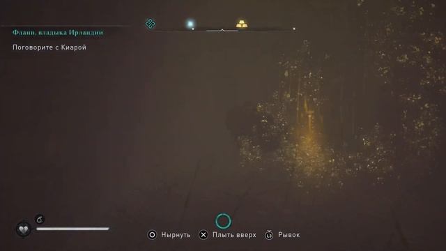 Assassin's Creed Valhalla сундук в Анна-Ду смотреть онлайн