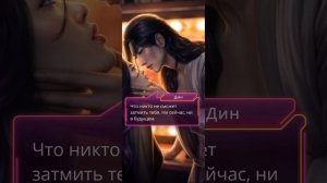 В гостях у Дина - Эдемов Сад: Сезон 2 Серия 4  Клуб романтики