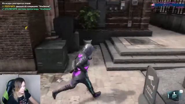 Watch Dogs Legion прохождение смотреть онлайн