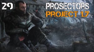 S.T.A.L.K.E.R. Prosectors Project v1.7 #29 ЦЕЛЬ ДОСТИГНУТА