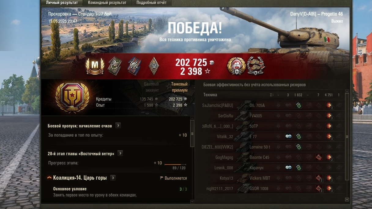 Progetto M35 mod. 46 мастер смотреть онлайн