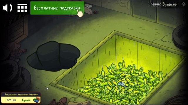 Троллфейс квест Хоррор / Troll Face Quest Horror