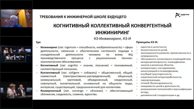 ИНЖЕНЕРНАЯ ШКОЛА БУДУЩЕГО. ЦИФРОГЕНЕЗ. часть 1. Постан?
