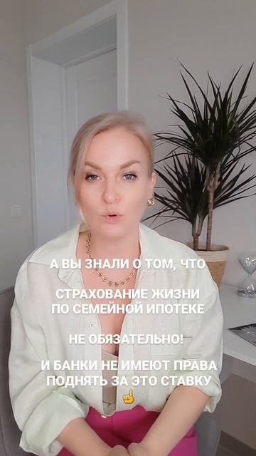 А вы знали? смотреть онлайн