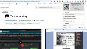 Перевод видео на ютубе в реальном времени / Web AI