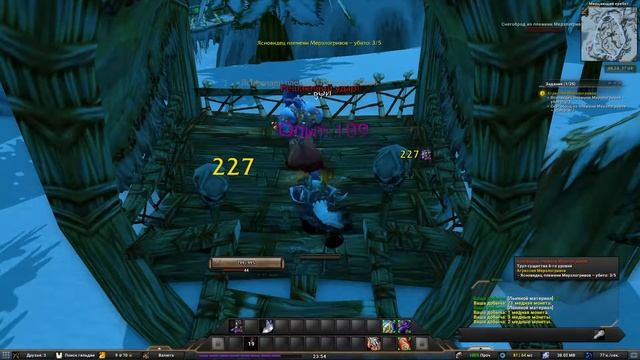 Агрессия Мерзлогривов(Frostmane Aggression)(id=25724) смотреть онлайн