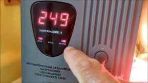 Стабилизатор РЕСАНТА  АСН 2000 , почему так ...?