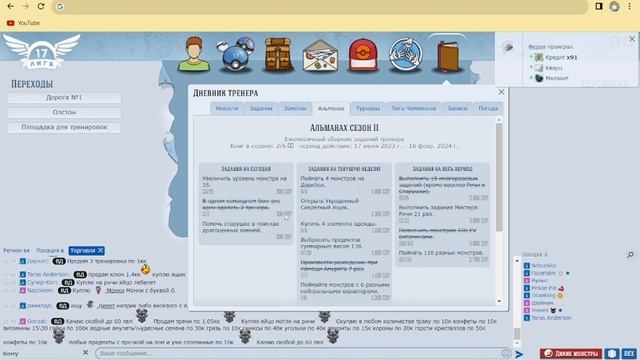 Лига 17 черный ящик смотреть онлайн