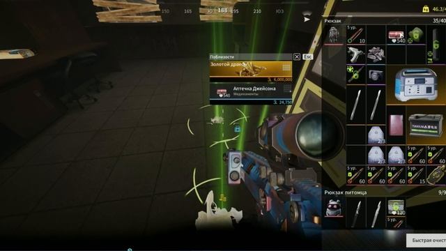 lost light Охота за драконом на карте Фиалка ! удачно или не смотреть онлайн