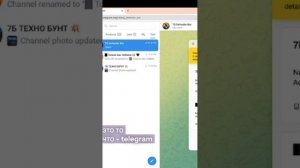 Защита от ботов телеграм канала, инструкция по шагам