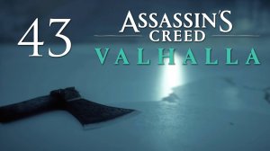Assassin's Creed Valhalla - Автостопом через Ледечестершир (Часть 2) - Прохождение игры [#43] | PC