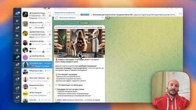 Создание контента с помощью нейросетей: 15 постов из