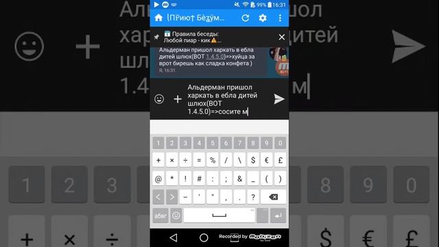 старая шапка моя смотреть онлайн