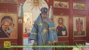 Храм в честь богородичной иконы «Неупиваемая Чаша» в Новосибирске отметил престольное торжество