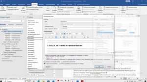 КР- оглавление, заголовки, автонумерация, основной текст