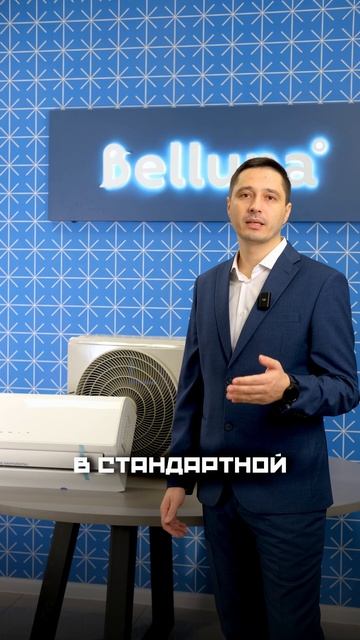 Среднетемпературные холодильные сплит-системы серии Эконом.