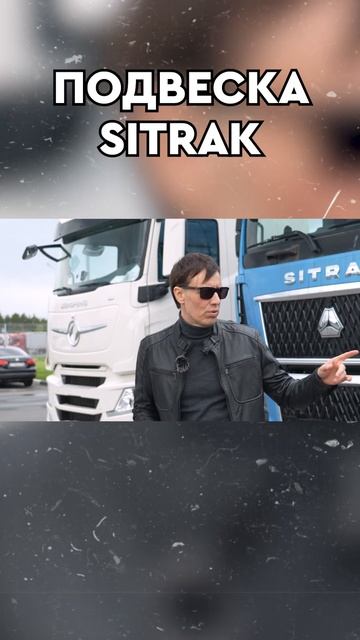 Выбираем лучший китайский тягач! #дальнобой #китайскиеавтомобили #дальнобойщики #полуприцепы #обзор
