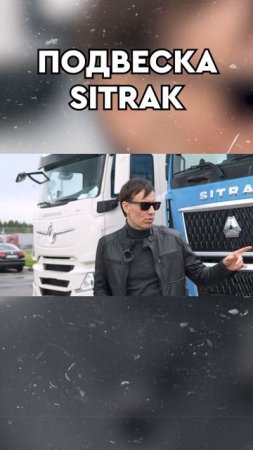 Выбираем лучший китайский тягач! #дальнобой #китайскиеавтомобили #дальнобойщики #полуприцепы #обзор