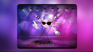 Move yo body но его исполняет Кинито Пет! Ai cover kinitoPet