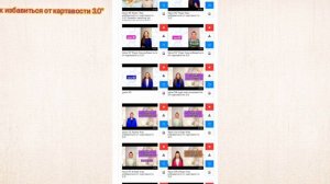 Важные упражнения для красивого и правильного звука Р у взрослых