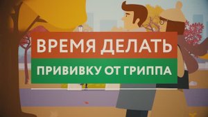 Успеть до наступления холодов / «Это должен знать каждый»