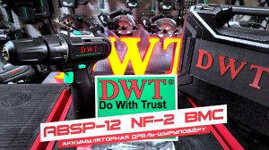 DWT ABSP-12 NF-2 BMC – компактная аккумуляторная дрель-шуруповёрт