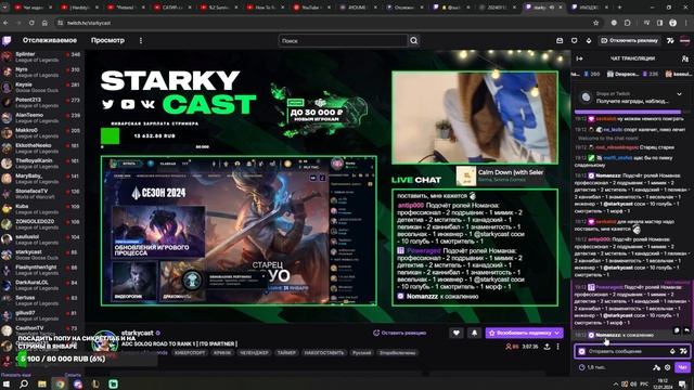 Лучшие Моменты League of Legends | Мотивация от Conduct0r_