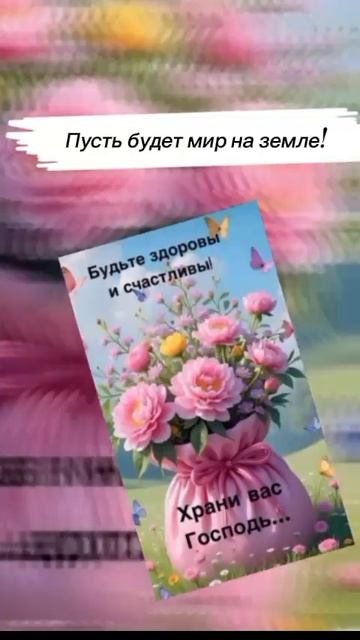 Доброе утро☀ 🌝⏰ смотреть онлайн