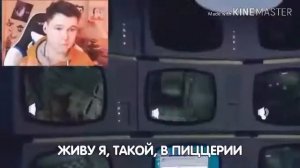 Винди 31 вжух (премьера клипа)